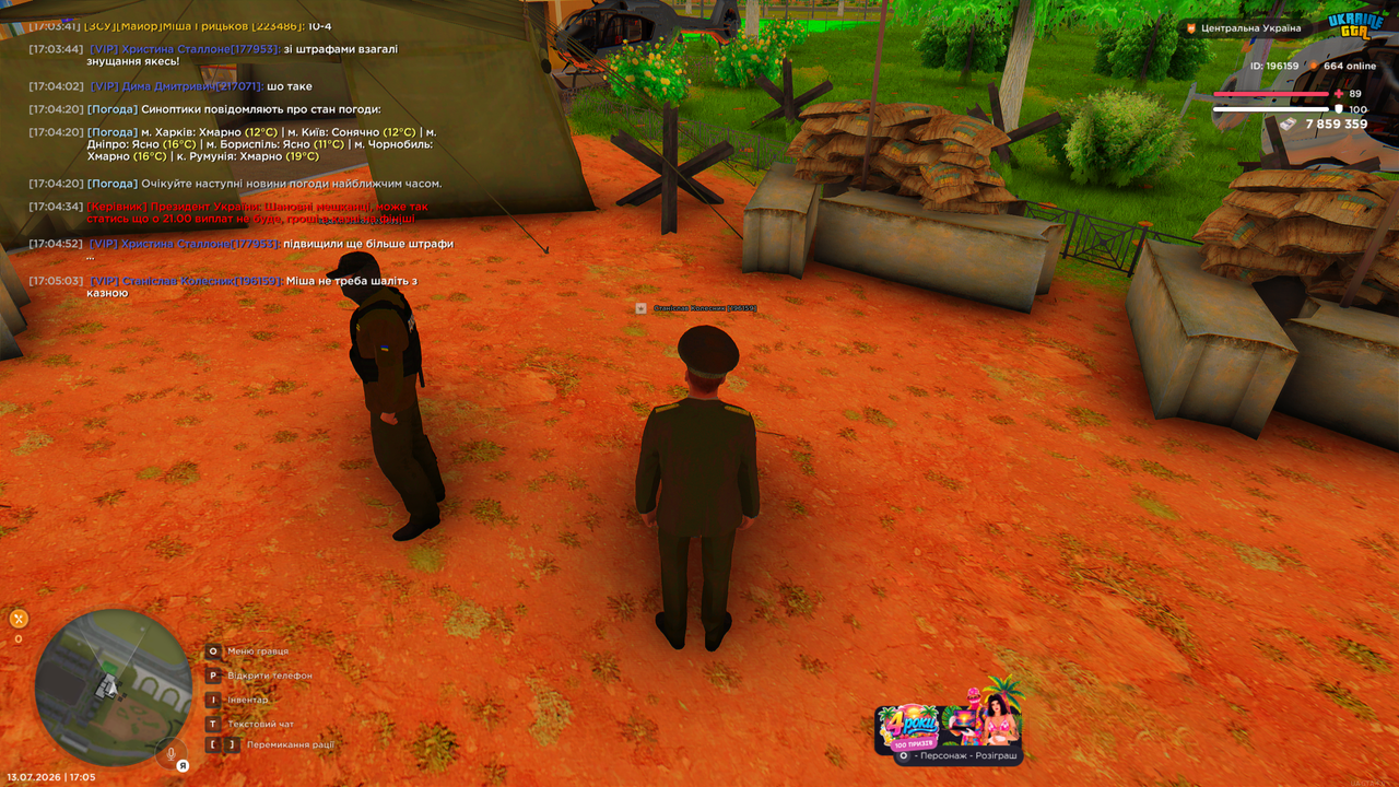 Grand Theft Auto San Andreas Screenshot 2026 07 13 17 05 04 73