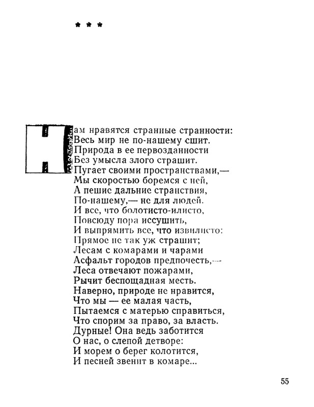 page-0056