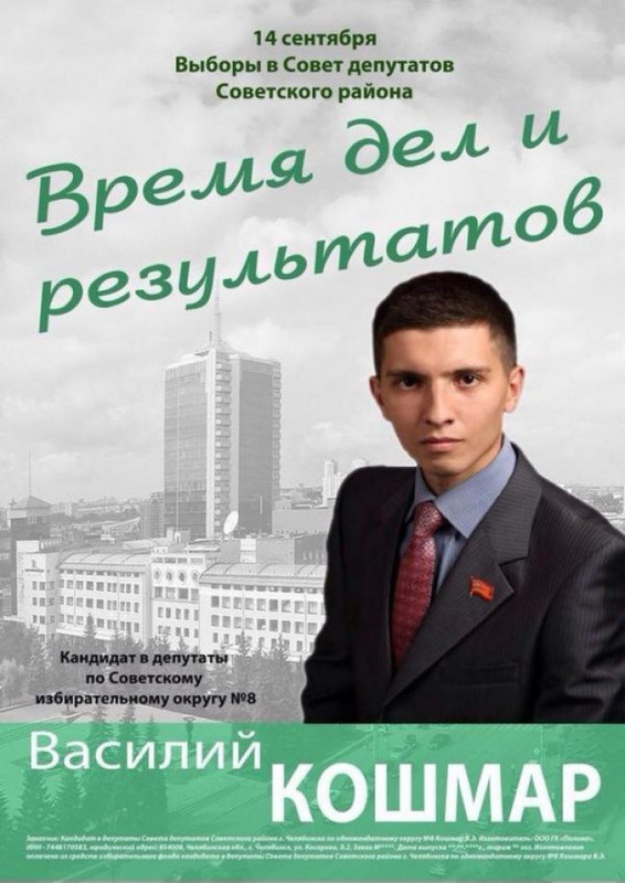 Эти люди определенно находятся на своих местах