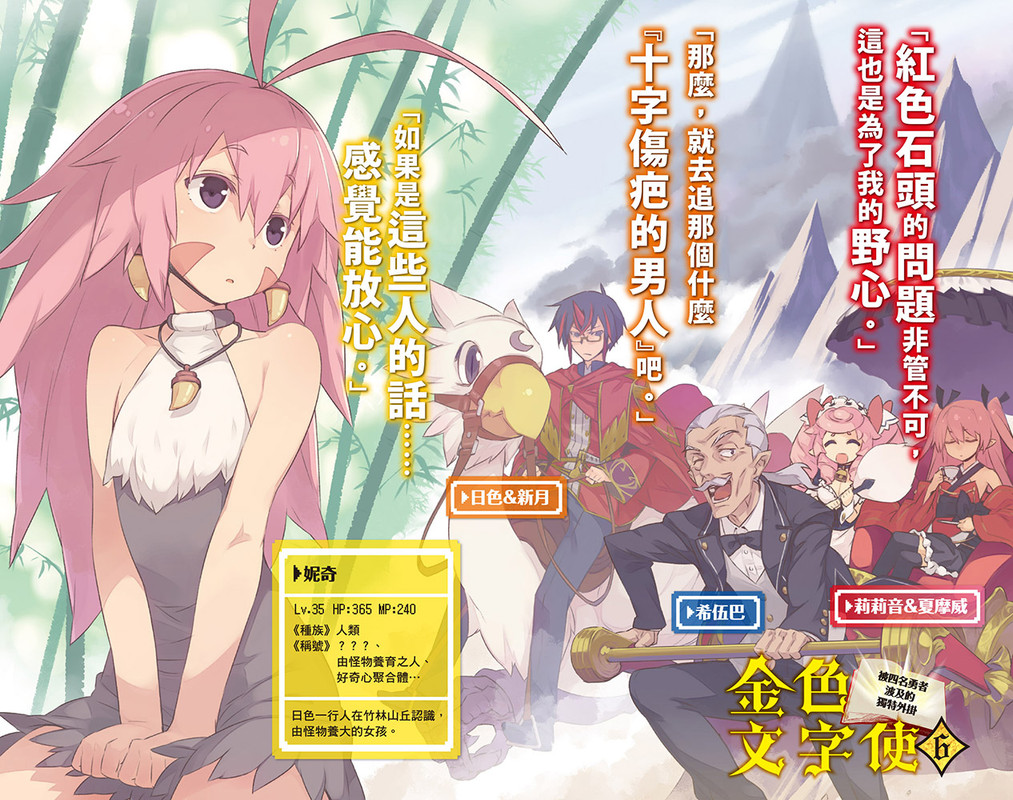 Illu02.jpg