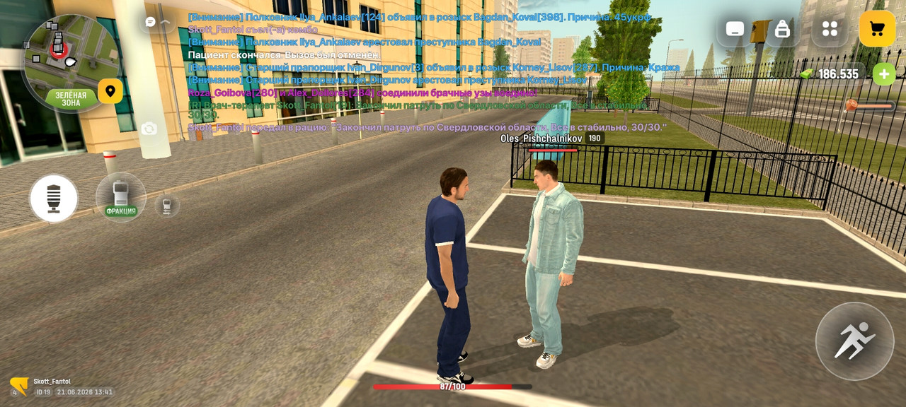 Screenshot 20260621 134106