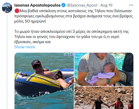 Εικόνα
