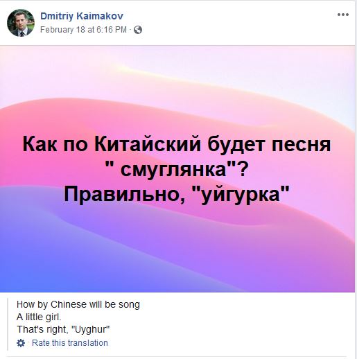 https://i.postimg.cc/jjFLTFBR/kaimikov.jpg