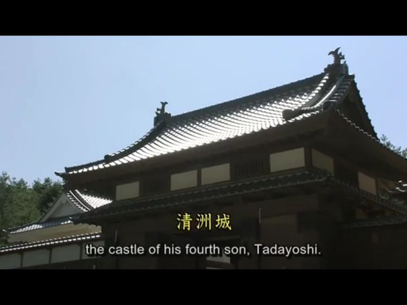 1602-c23-ep-16-sije-anj-Kiyosu-jo-39-taiga-aoi