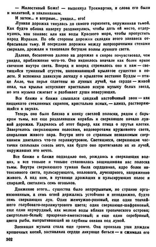p0306
