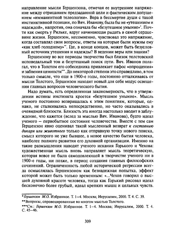 page-0022