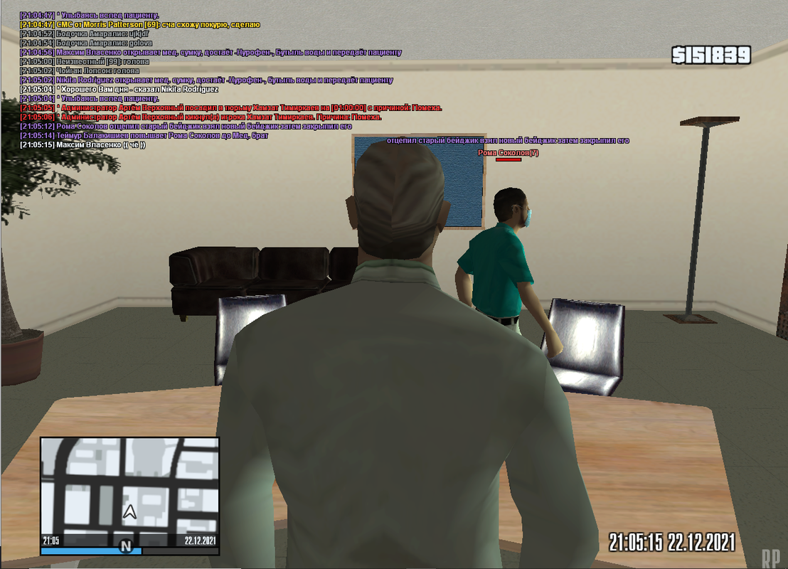 Рома Соколов.