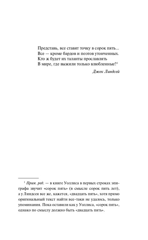 ITD000000001425654-page-0014