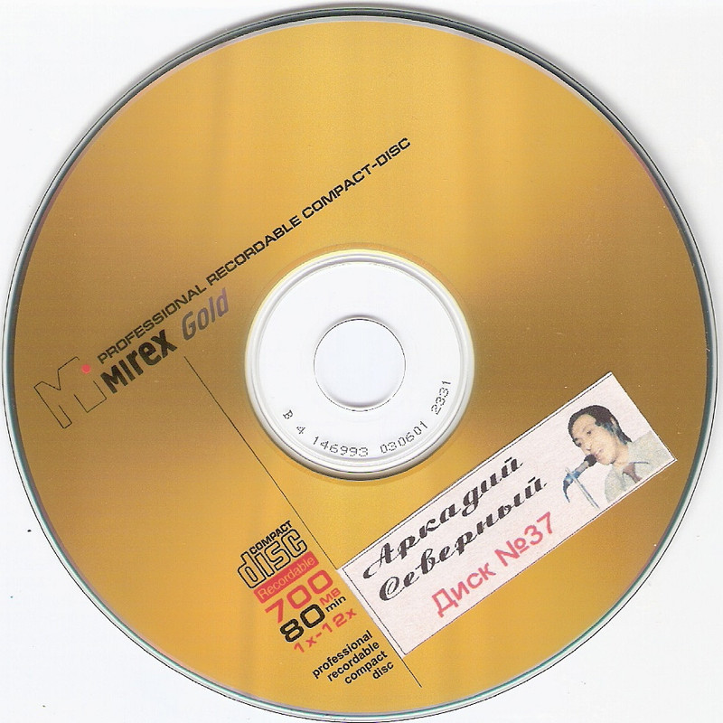 сканирование0008