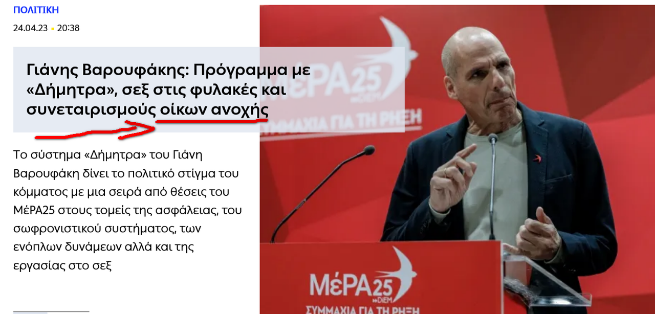 Εικόνα