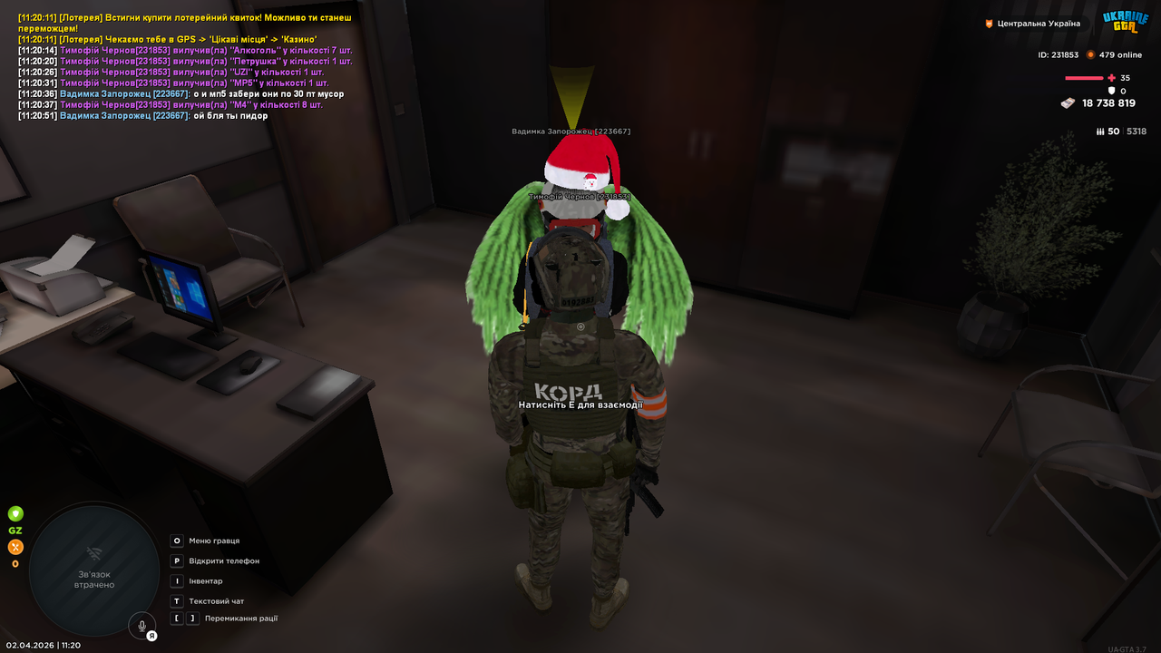 Screenshot 2026 04 02 112100