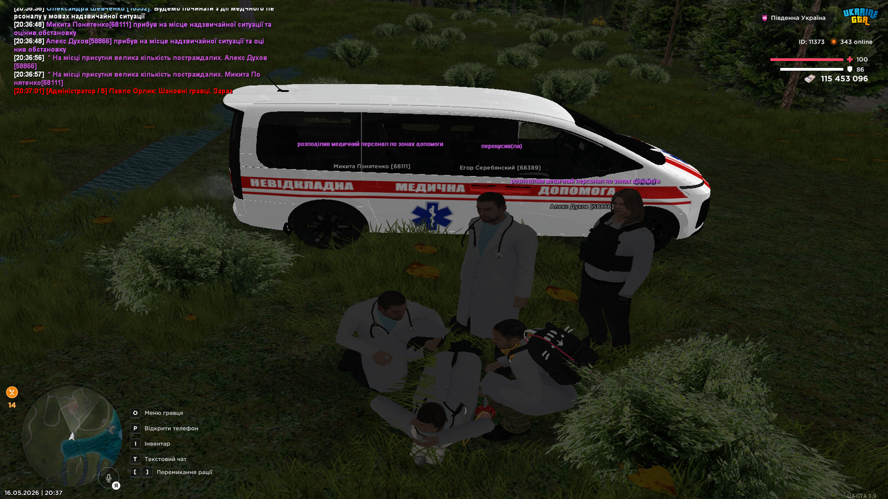 Grand Theft Auto San Andreas Screenshot 2026 05 16 20 37 07 43