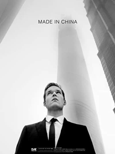 made-in-china-2021-hdrip-xvid-ac3-evo.jp