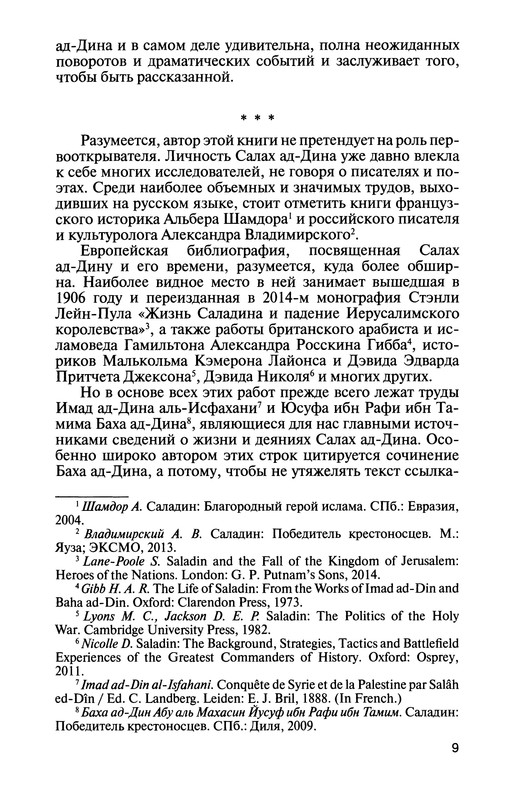 p0011