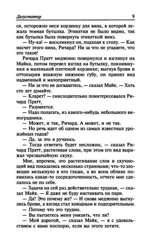 p0012
