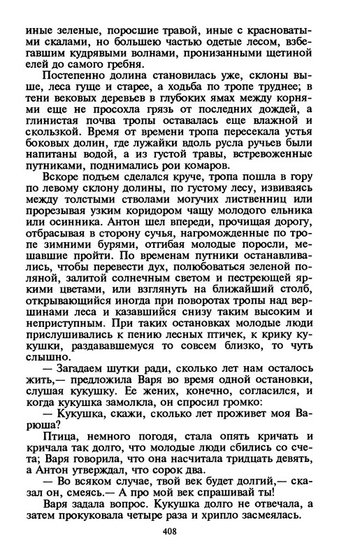 p0410
