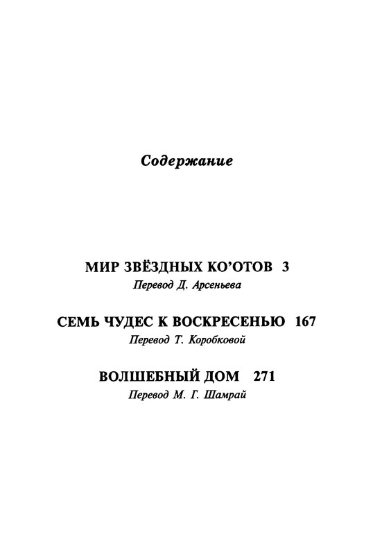 p0416