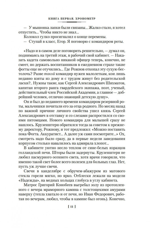 1-page-0008