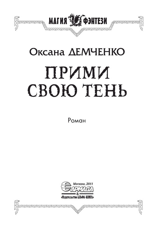 p0004