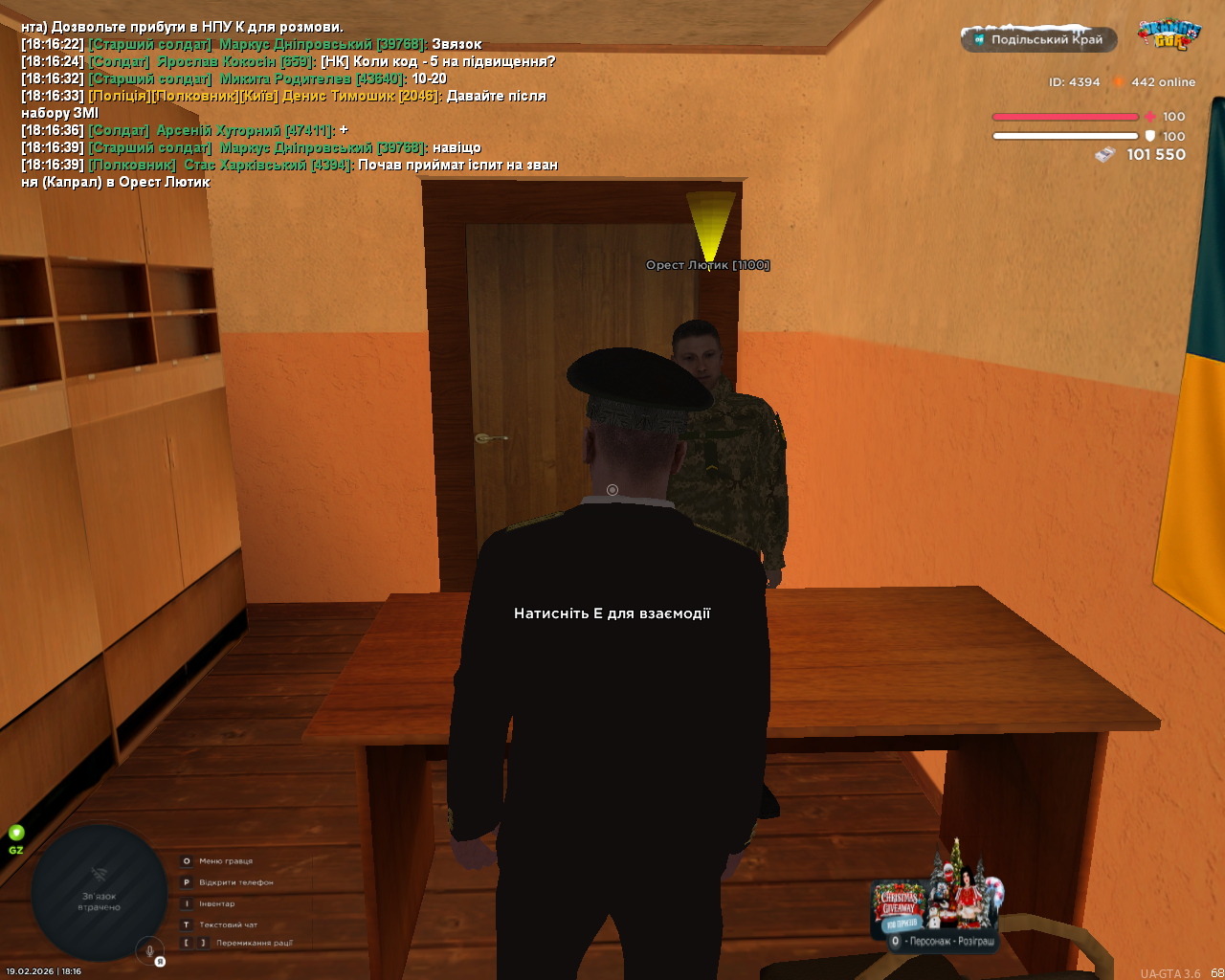 Снимок экрана (1113)