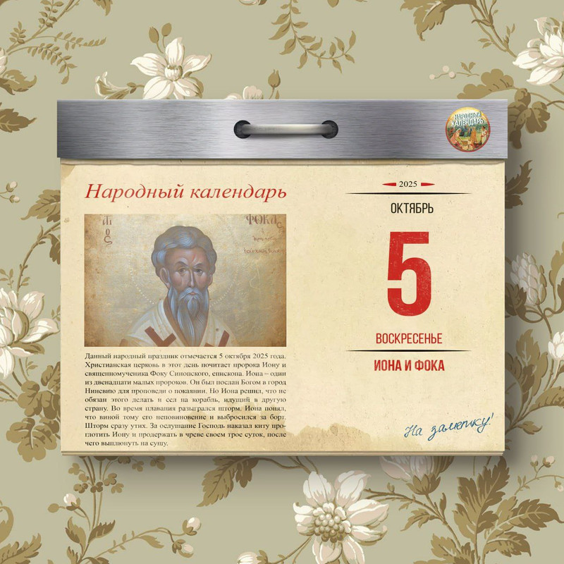 [Изображение: photo-2025-10-05-09-36-34.jpg]
