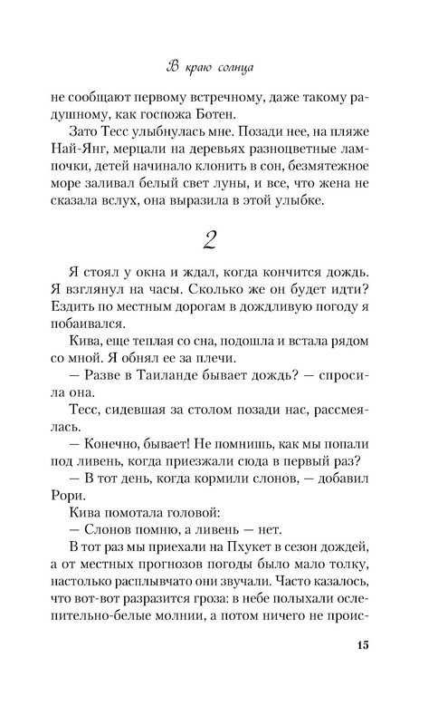 p0015