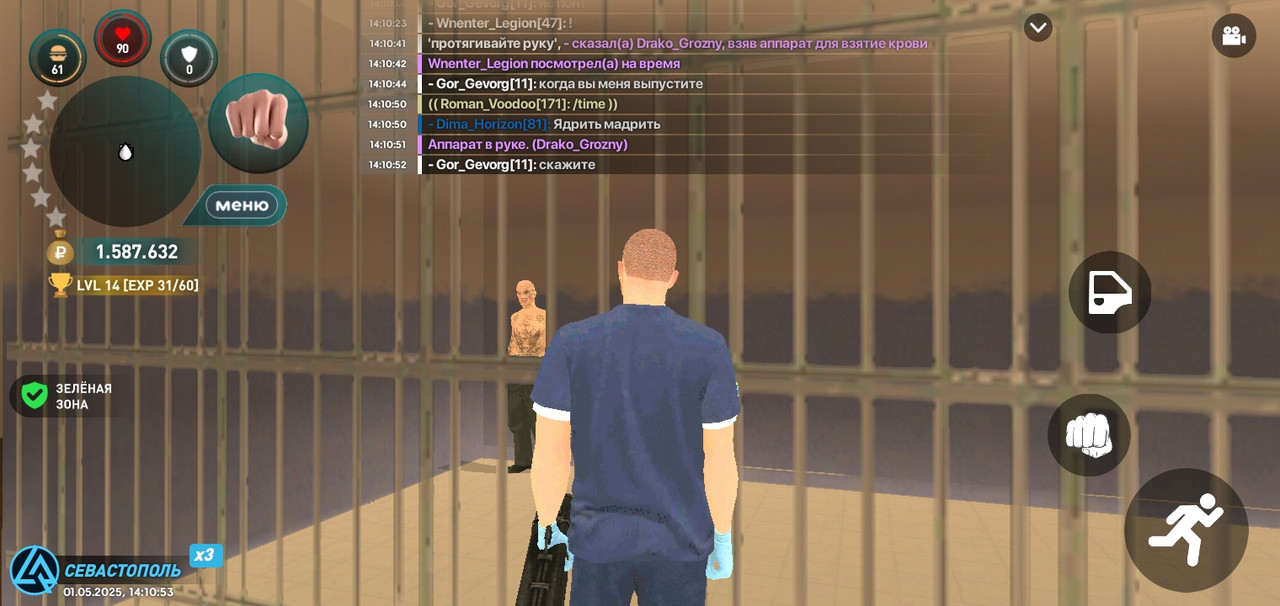 Screenshot_20250501-141055