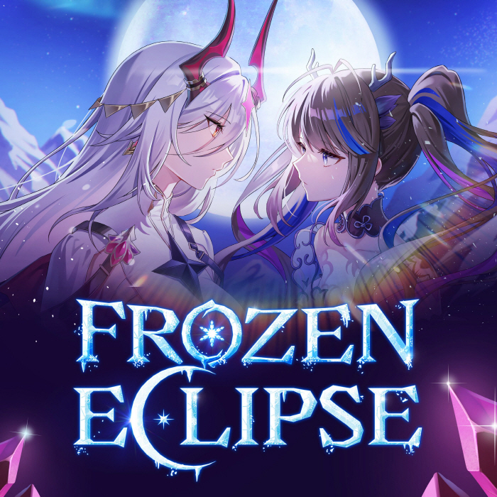 [2024.07.06] Epic Seven World Arena Championship 2024 OST「Frozen Eclipse」／Airi Kanna [MP3 320K]