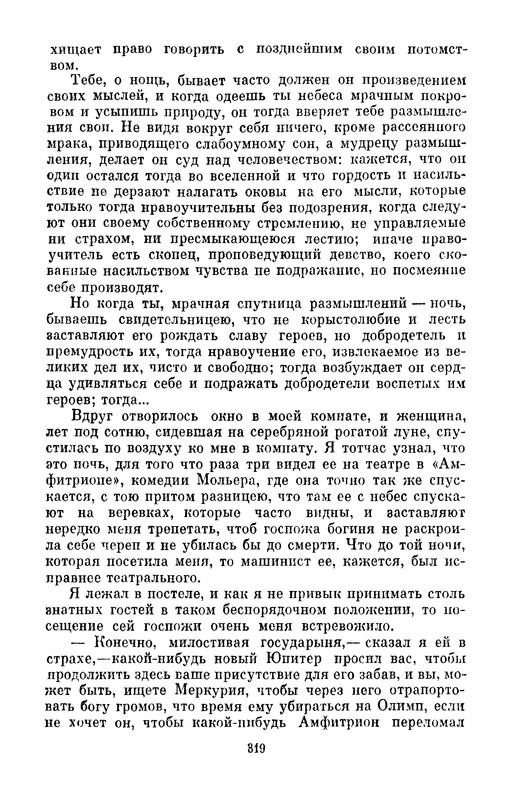 p0321