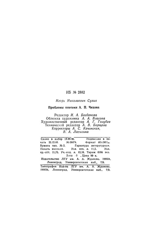 p0017