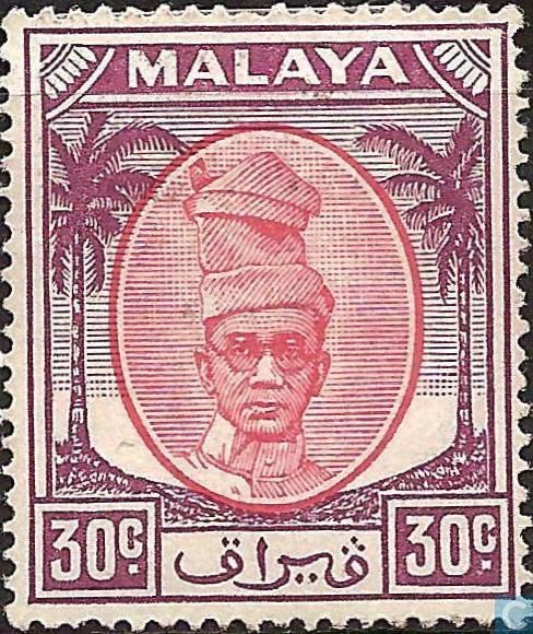 Sejarah Setem Di Negeri Perak Sejak 1874 Hingga Sekarang