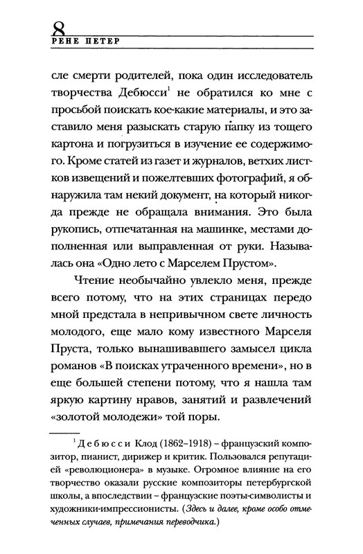 p0010