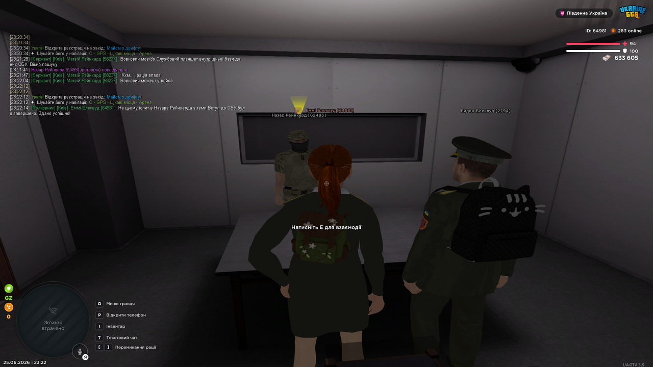 UKRAINE GTA 25 06 2026 23 22 17