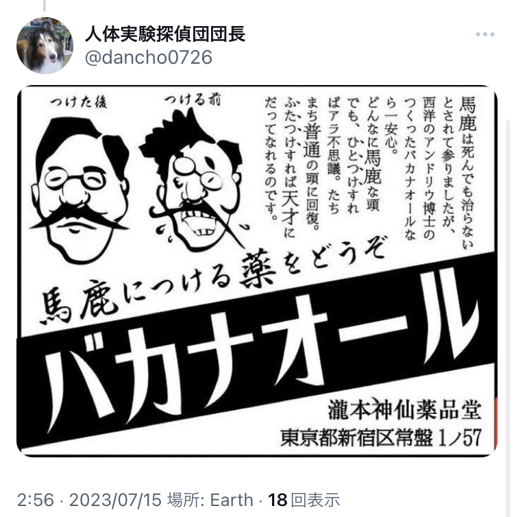 6E049CE4-3B16-4F05-B468-5F9C16A32685