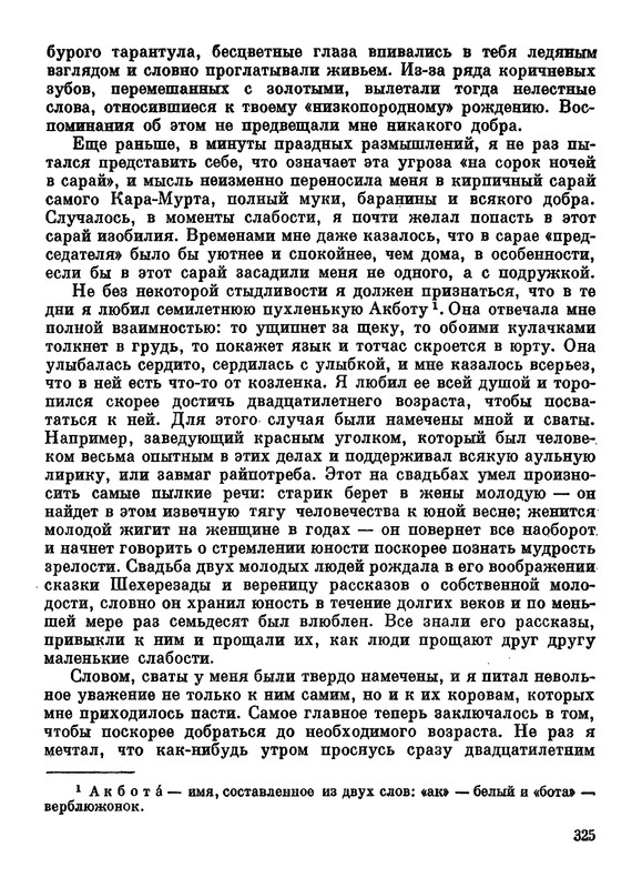 p0327