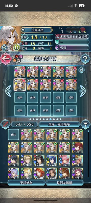 Screenshot 20251116 165034