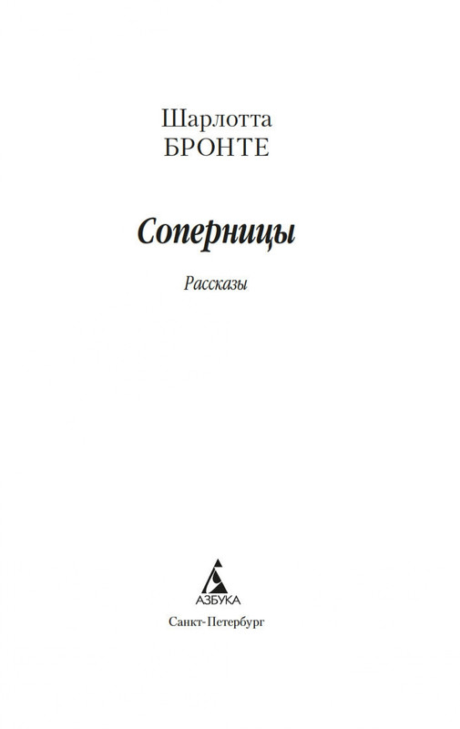 2-page-0001