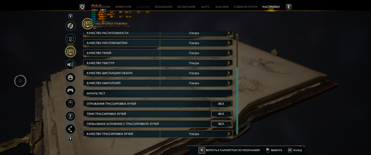 HogwartsLegacy_2023_03_28_09_25_30_756