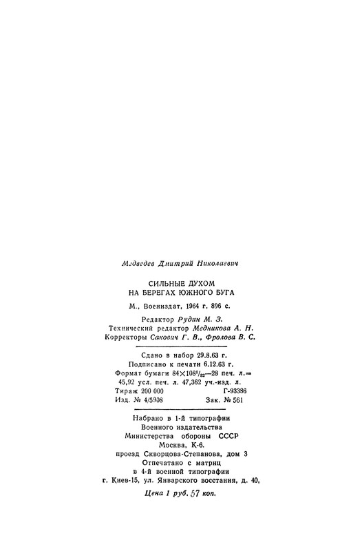 p0900