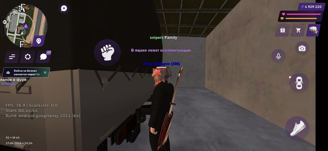 Screenshot 20260427 205413 MATRESHKA