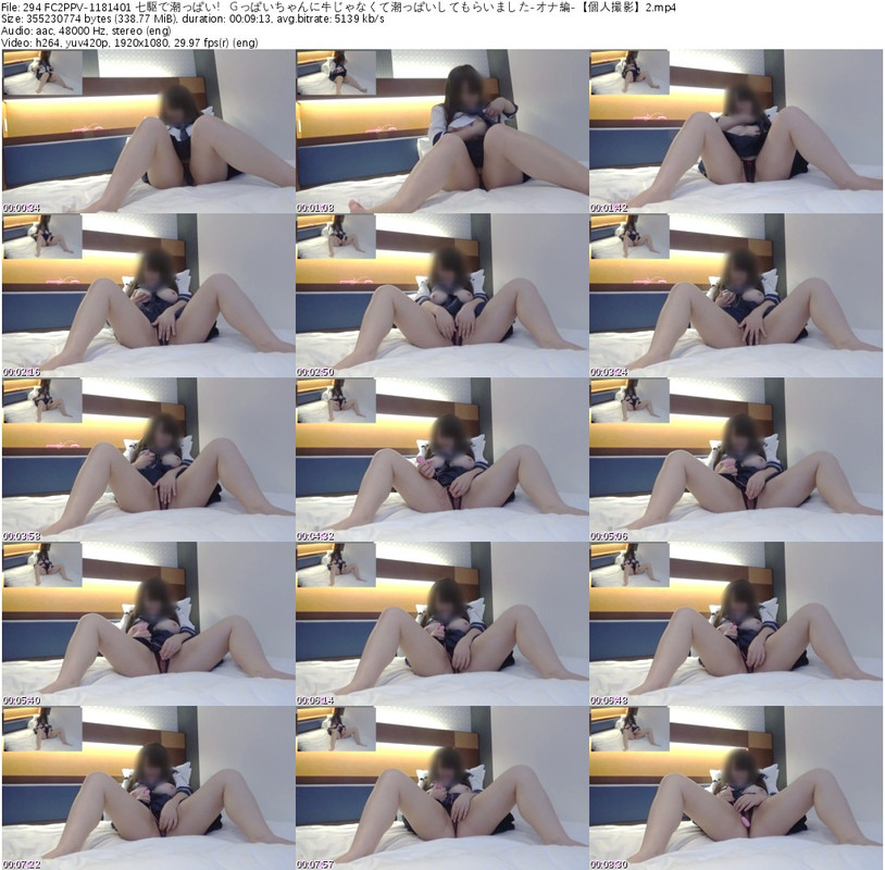 294 FC2PPV-1181401 七駆で潮っぱい！Ｇっぱいちゃんに牛じゃなくて潮っぱいしてもらいました-オナ編-【個人撮影】2_s