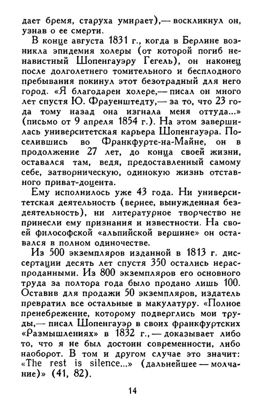 p0014