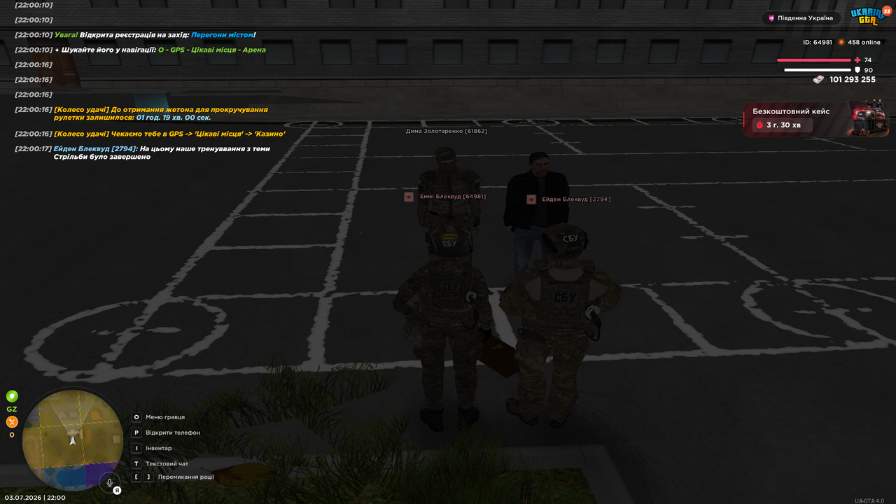 UKRAINE GTA 03 07 2026 22 00 20
