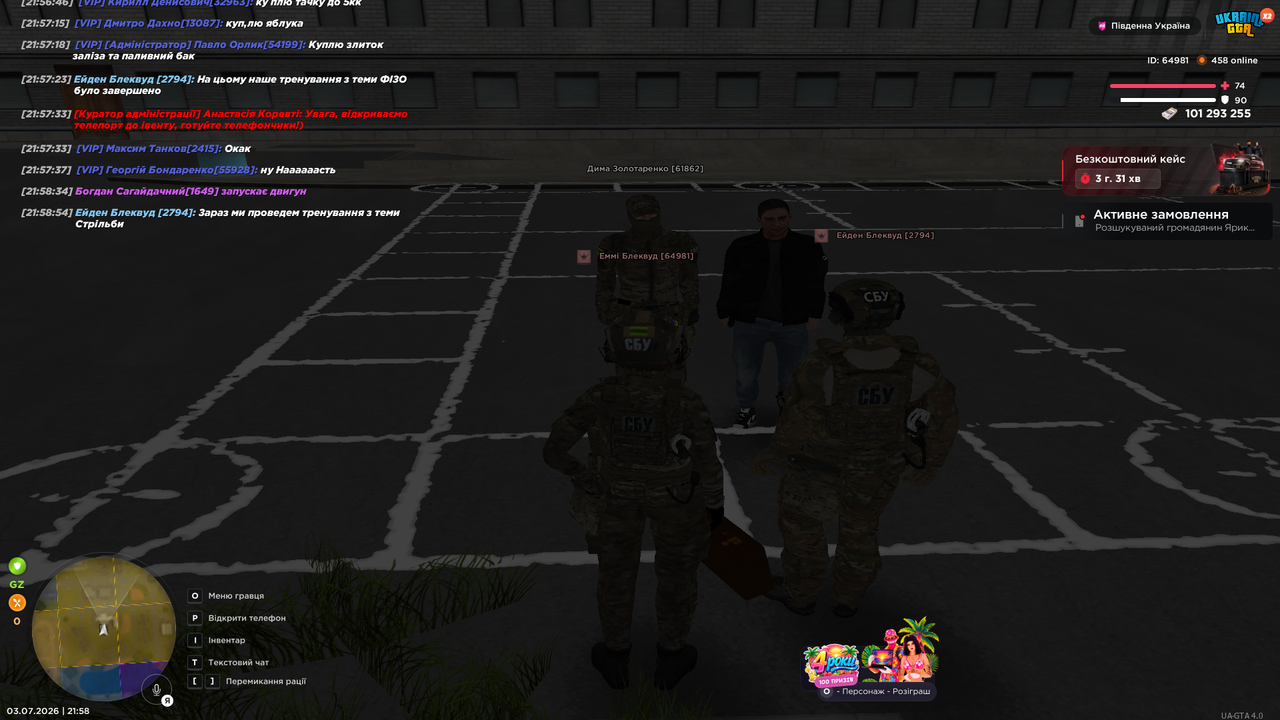 UKRAINE GTA 03 07 2026 21 58 58