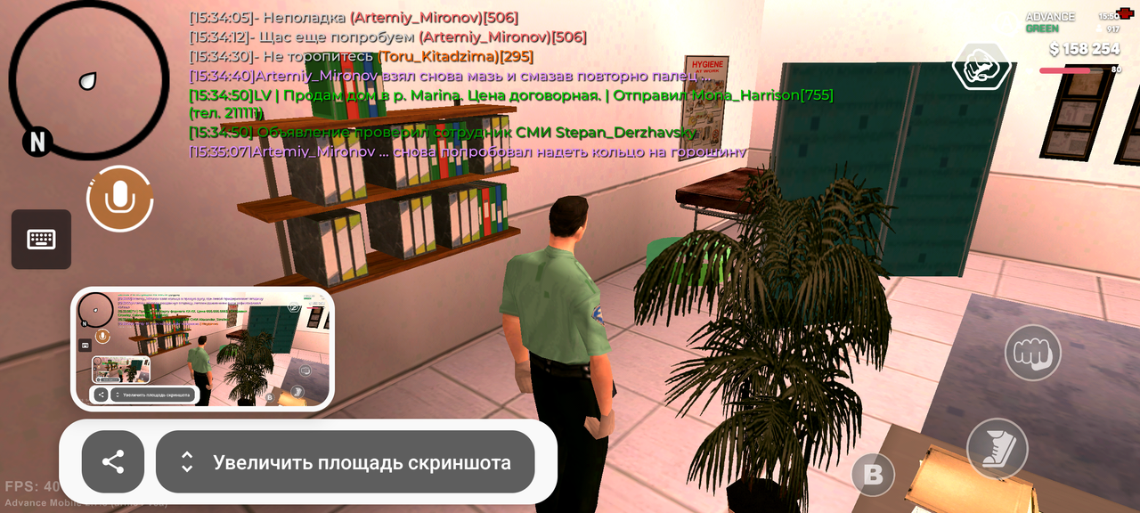 Screenshot 20260603 155038