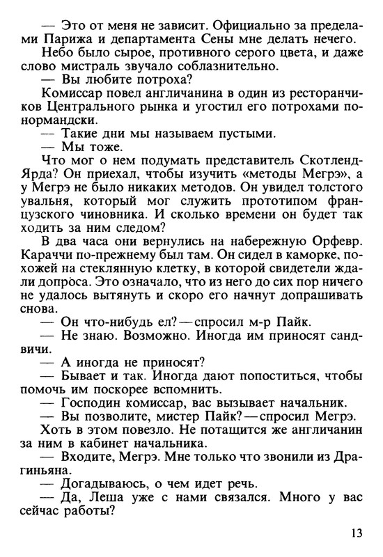 p0014