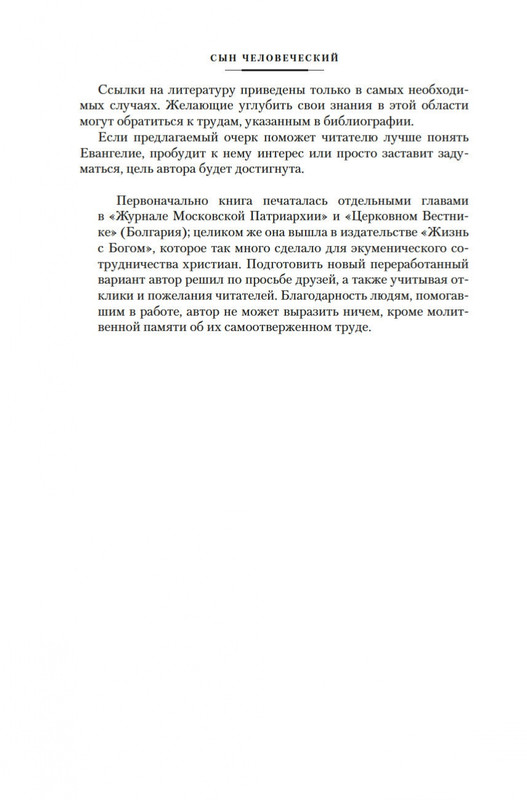 2-page-0009
