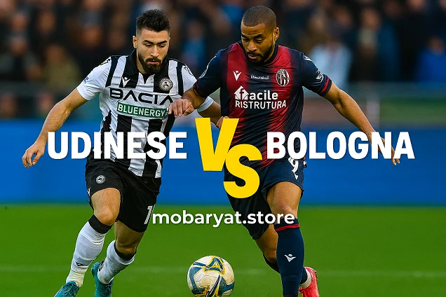 مباراة Udinese ضد Bologna