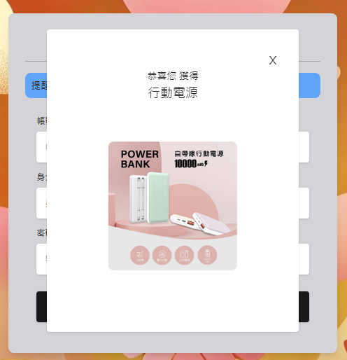 商品3