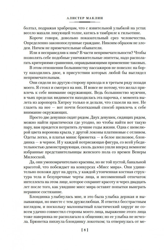 2-page-0005